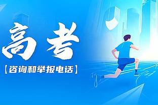 里夫斯：有一年打篮网我去替补席被安保拦住问“你来这儿干嘛”？